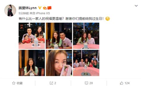 熊代黛林发福图片