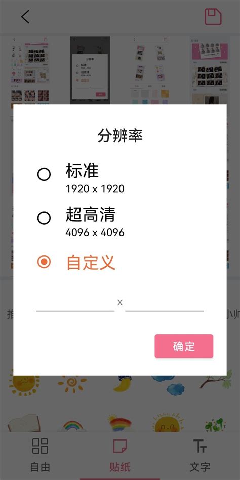 mix修图教程图片