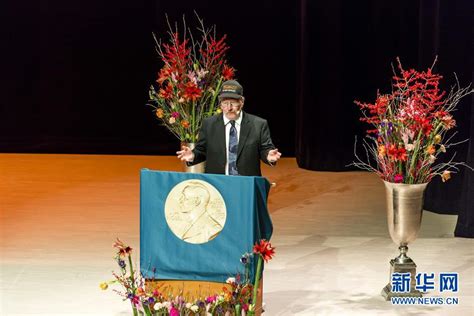 2017年诺贝尔生理学或医学奖得主举行公开讲座_科学中国
