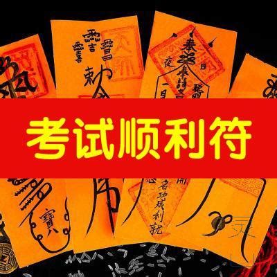 山东大学生考试前参拜孔子像祈福：有人摆鲜花，有人送棒棒糖|孔子像|棒棒糖|考试_新浪新闻