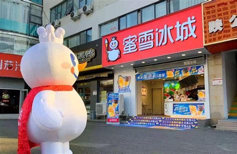 蜜雪冰城一年成立9家公司怎么发展起来的 蜜雪冰城为什么突然火了 中国咖啡网