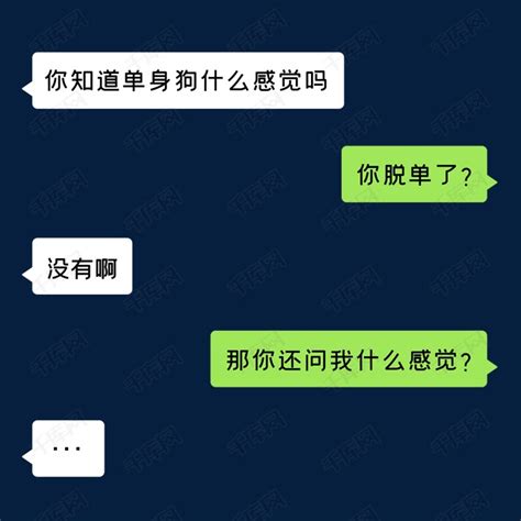 聊天瞎扯图片