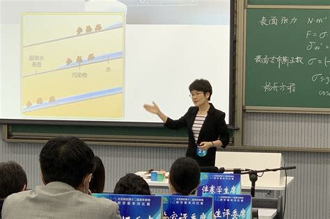 中石大3名教师在北京高校第十二届青年教师教学基本功比赛中获佳绩_中国石油大学新闻网