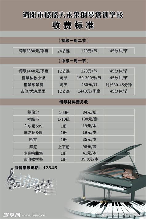 英昌钢琴YB122畅销款,高性价比钢琴