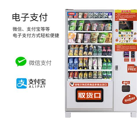 自助设备内嵌的二维码扫描模块，自动售货机支付模块的选型-广州市远景达科技开发有限公司深圳分公司