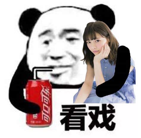 看戏表情包图片
