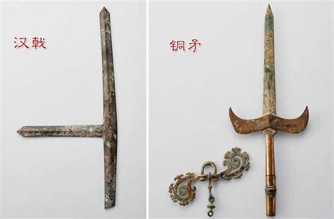 湖南益阳新塘坡战国墓发现自名铜戟