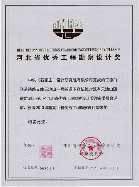 中国海洋大学-天津水运工程勘察设计院 大学生实习实训基地&战略合作协议 顺利签署