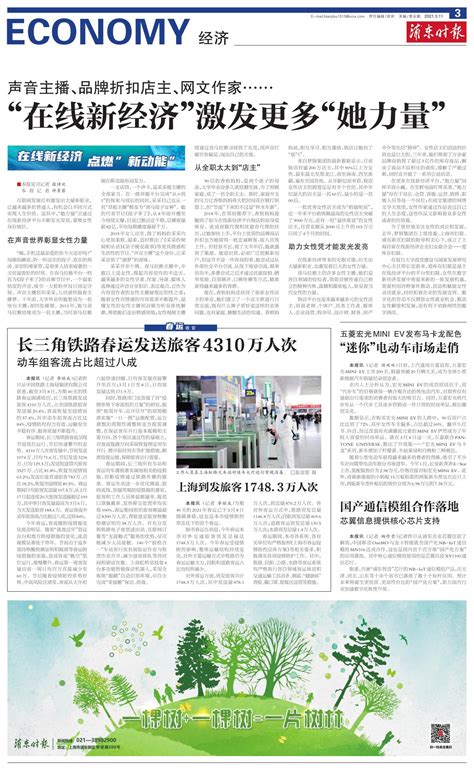 关于《浦东新区户外广告设施设置实施方案》 的批复_市容环卫_上海市绿化和市容管理局