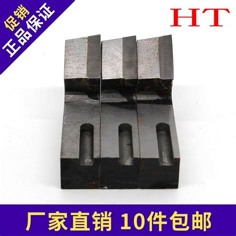 YG6 YG6X YG6A 硬质合金焊接刀头-258jituan.com企业服务平台