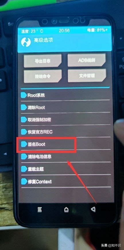 小米手机怎么root 最新小米手机刷面具ROOT教程 - 寂寞网