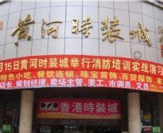 德阳酒店用品批发市场在哪里(海名市场行 奔赴各省市专业市场精准邀约各地市经销代理批发商) - 【爱喜匠】