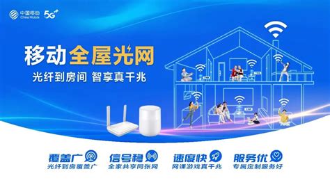 中国电信发布全光网2.0技术白皮书 推动光网络技术创新发展 - 讯石光通讯网-做光通讯行业的充电站!