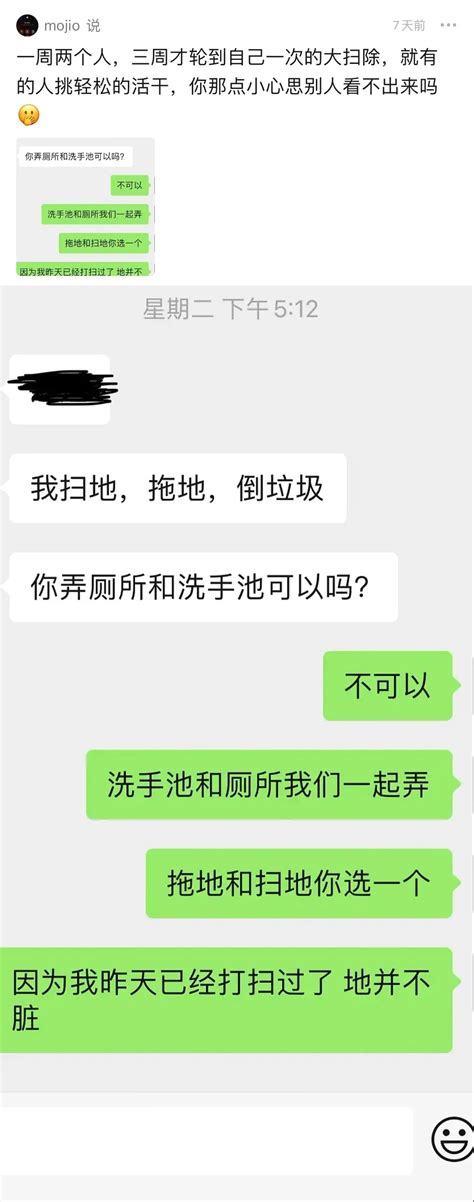 如何委婉拒绝别人_360新知