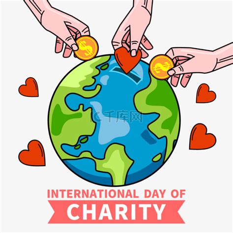 国际慈善日世界慈善活动素材图片免费下载-千库网
