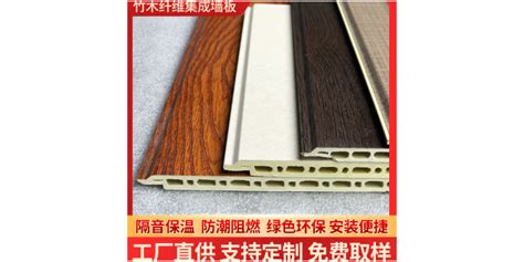 自贡新型竹木纤维集成墙板价格 四川欧美特新型材料供应