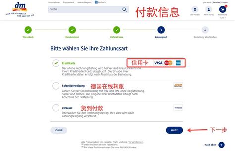 德国移民介绍DM单页PSD广告设计素材海报模板免费下载-享设计