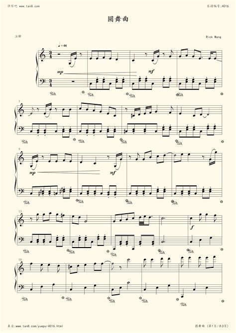 《爱的罗曼史,钢琴谱》超好弹好听,未知|弹琴吧|钢琴谱|吉他谱|钢琴曲|乐谱|五线谱|高清免费下载|蛐蛐钢琴网