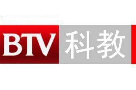 北京电视台科教频道（1999年播出的科教频道）_尚可名片