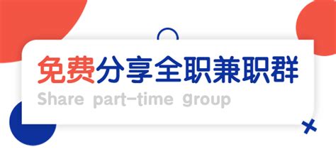 深圳找工作一般去哪里找？推荐靠谱工作群~-深圳人才招聘-广东省人才网