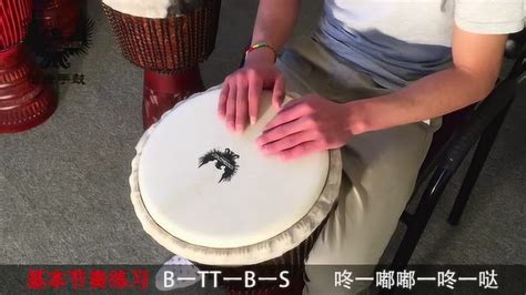 伍唐手鼓-非洲鼓基本音打法-教学视频