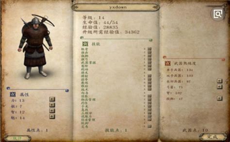 《骑马与砍杀战团》领主性格表_骑马与砍杀_九游手机游戏