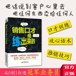 全球十大营销管理书籍推荐，你不能错过的营销秘笈 | 赵阳SEM博客