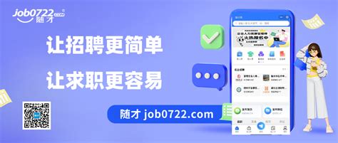 广水市事业单位2023年统一公开招聘面试公告-随州市人民政府门户网站