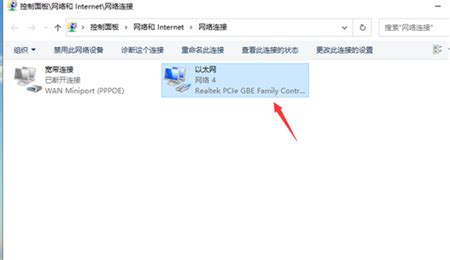 Complete Internet Repair(win10网络修复工具) 中文免费版32/64位 下载_当游网
