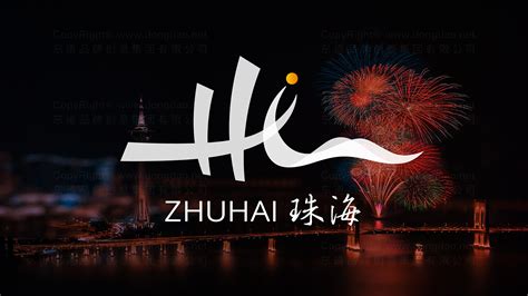珠海城市logo设计_东道品牌创意设计