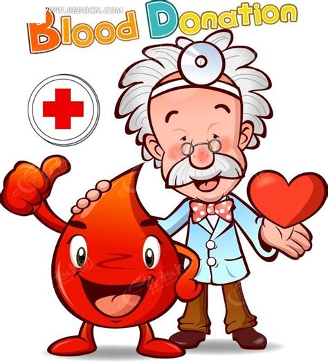 献血卡通人物插画 EPS素材免费下载_红动中国