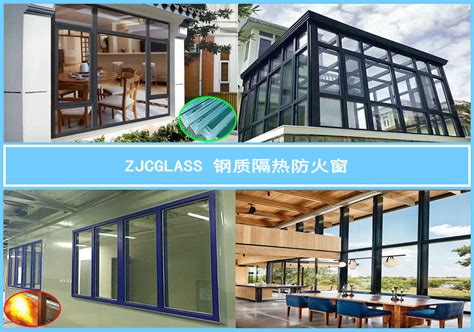 防火窗系列 | 产品中心 | 四川中建成特种玻璃有限公司