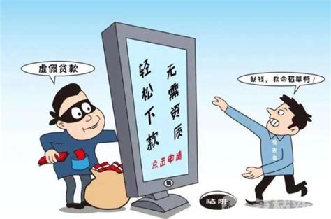两个半月内抓获电信诈骗犯罪嫌疑人129名！徐州警方发布网络诈骗典型案例_我苏网