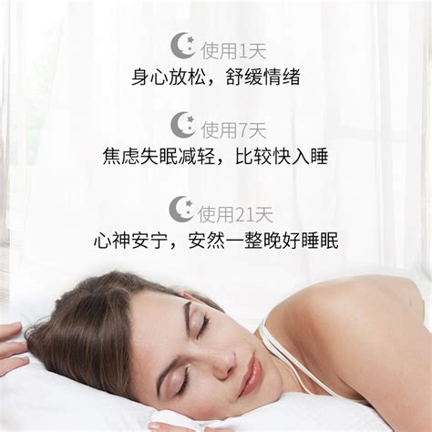 【睡眠喷雾代加工】助眠香氛喷雾_广州拜高健康产业有限公司