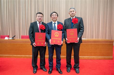 我校荣获四川省科学技术奖一等奖等9项大奖-成都理工新闻网