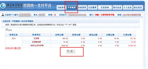 樊天华·SEO网站排名优化实战高级技法指南，让客户找到你