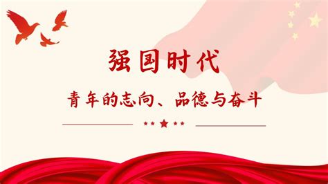 2019学习强国v1.0.1老旧历史版本安装包官方免费下载_豌豆荚