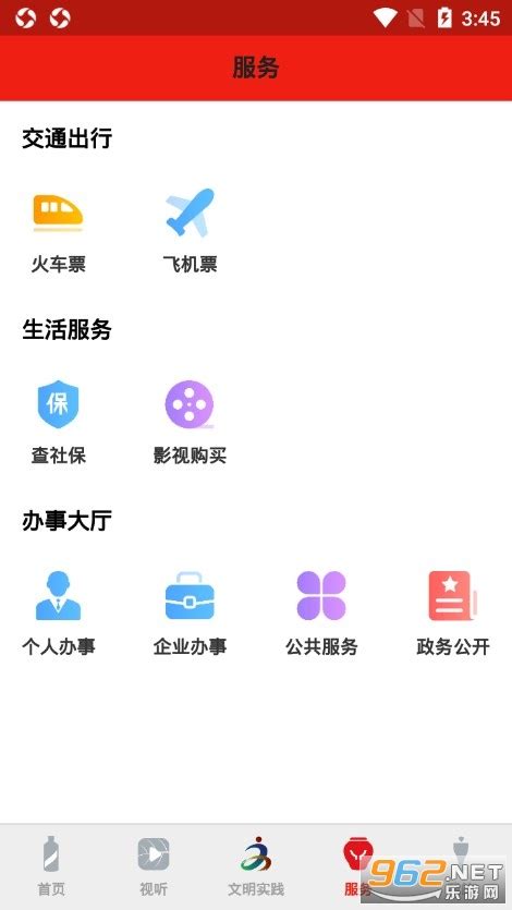 多彩仁怀下载_多彩仁怀手机app安卓苹果下载-梦幻手游网