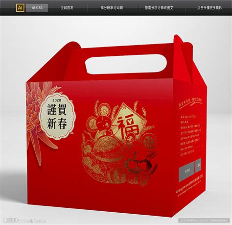 年货包装礼盒通用食品礼盒设计图__包装设计_广告设计_设计图库_昵图网nipic.com