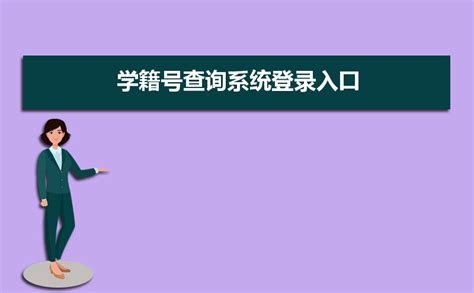 2023年高校专项计划报名官网入口：https://gaokao.chsi.com.cn/gxzxbm/ —中国教育在线