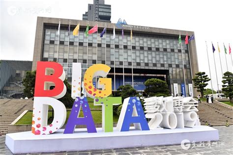贵州省数据流通交易平台上线运行 多彩宝公司成为首批专业“数据商” - 知乎