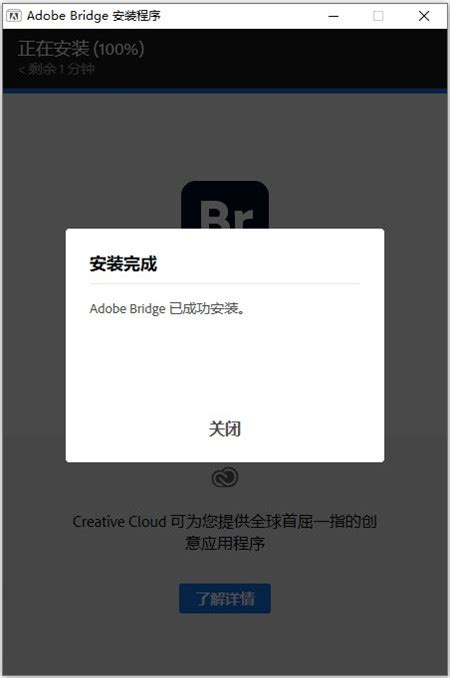 【亲测能用】Adobe Bridge cs5下载【Br cs5破解版】中文完整版安装图文教程、破解注册方法-羽兔网