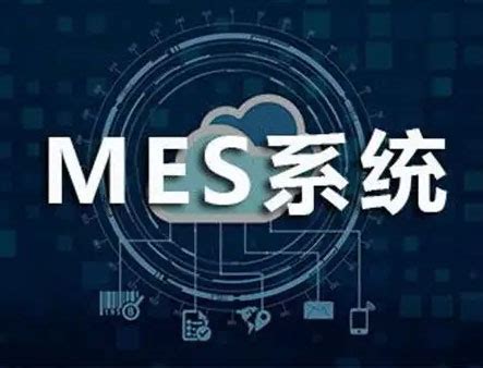 铜板带加工企业MES系统的应用 - 知乎