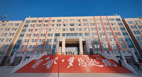 北京联合大学特殊教育专业硕士实践基地赤峰挂牌