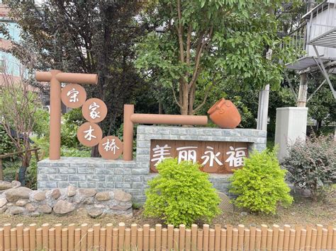 福永17个“双宜小村”建设预计8月底完工--在线访谈