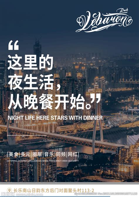 2023上海夜生活节启幕，100个夜生活好去处等你来