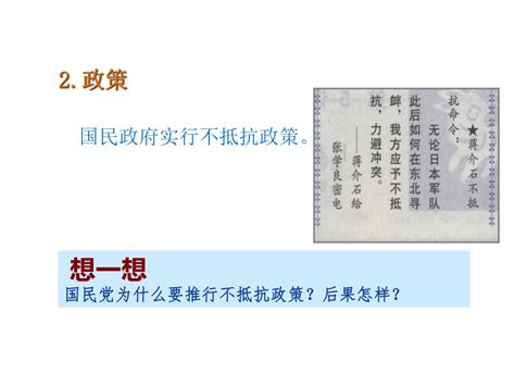 《何以中华——一百件文物中的中华民族共同体历史记忆》展在广西揭幕——人民政协网