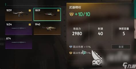 世界正中图片