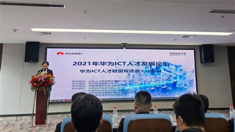 华为ICT大赛2018-2019全球总决赛亮点