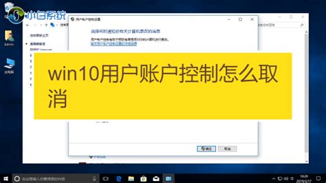 Win10远程连接用户设置在哪里-Windows10添加远程桌面用户教程 - 系统之家